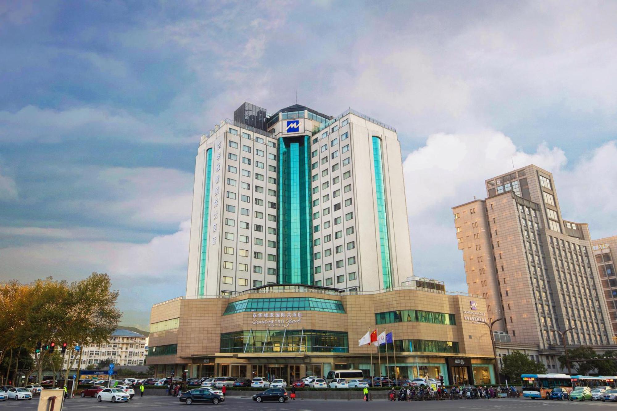 Courtyard By Marriott Yangzhou Ξενοδοχείο Εξωτερικό φωτογραφία